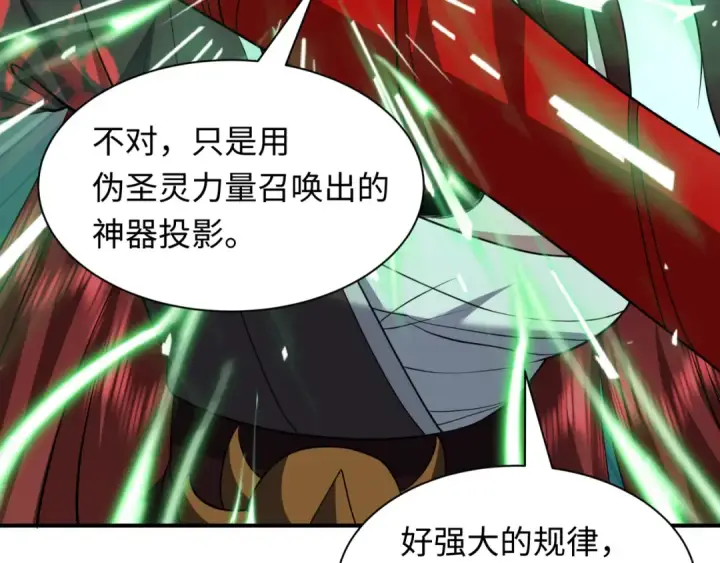 《全球诡异时代》第535话 扶桑篇图125