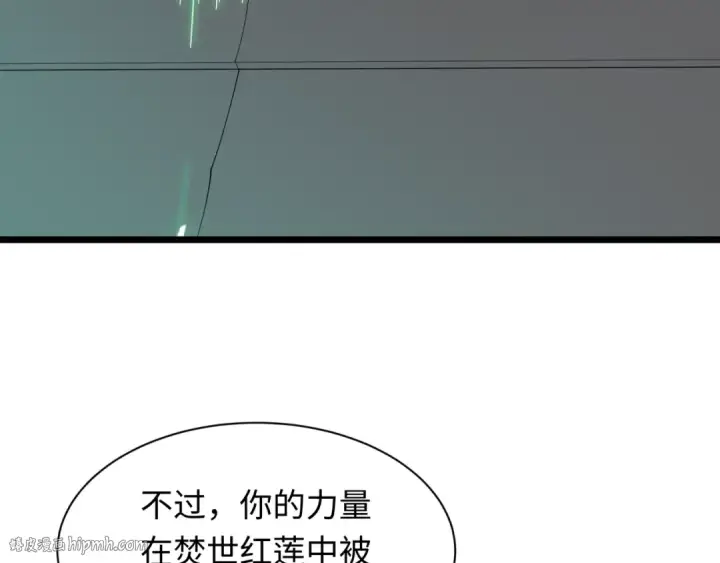 《全球诡异时代》第535话 扶桑篇图136