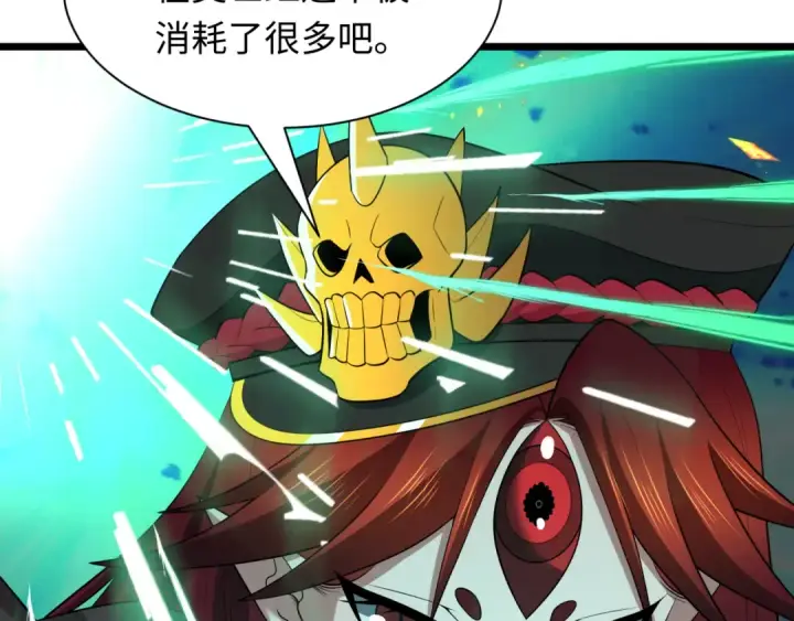 《全球诡异时代》第535话 扶桑篇图137