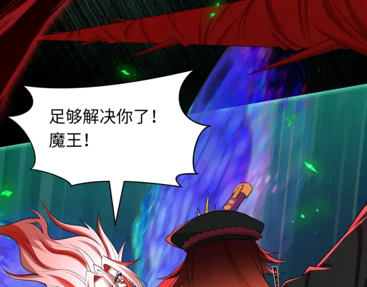 《全球诡异时代》第535话 扶桑篇图140