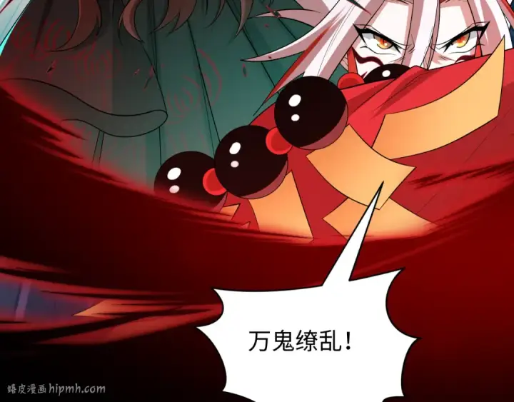 《全球诡异时代》第535话 扶桑篇图144