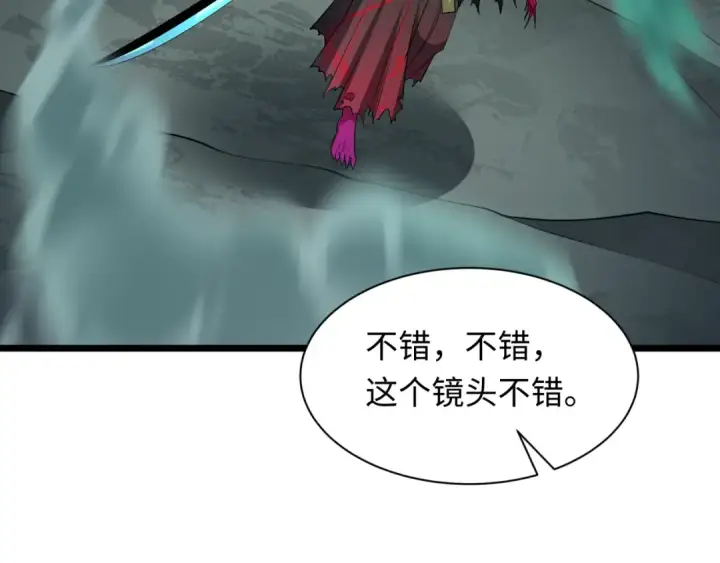 《全球诡异时代》第535话 扶桑篇图156