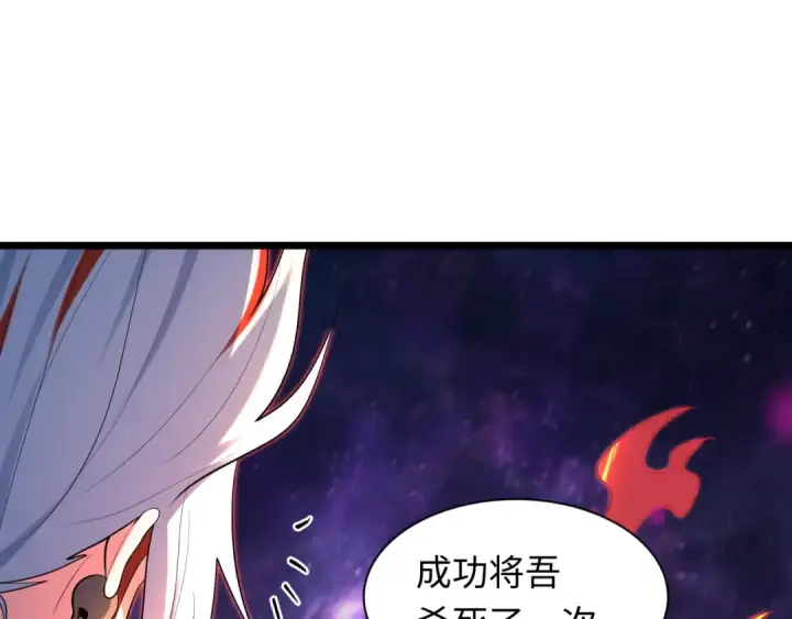 《全球诡异时代》第535话 扶桑篇图157