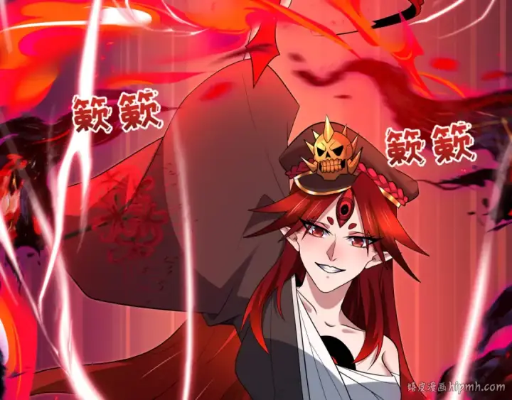 《全球诡异时代》第535话 扶桑篇图168