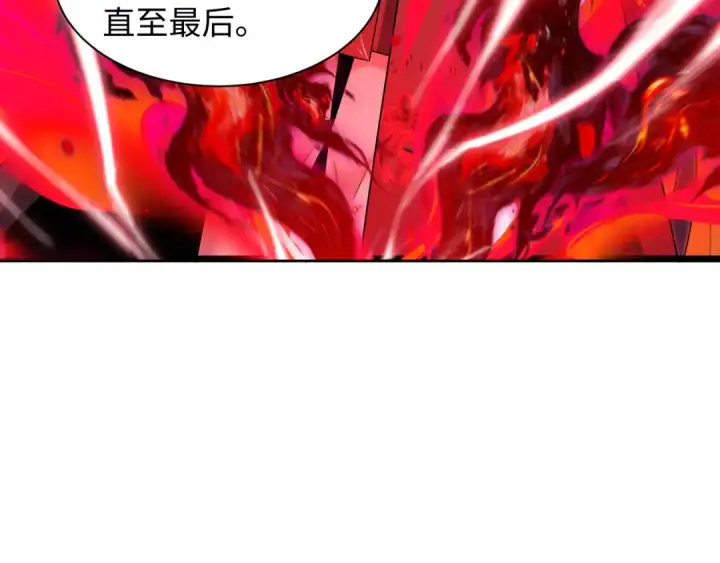 《全球诡异时代》第535话 扶桑篇图170