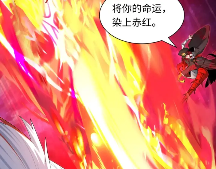 《全球诡异时代》第535话 扶桑篇图172