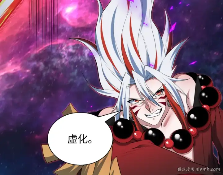 《全球诡异时代》第535话 扶桑篇图176