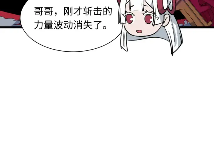 《全球诡异时代》第535话 扶桑篇图182