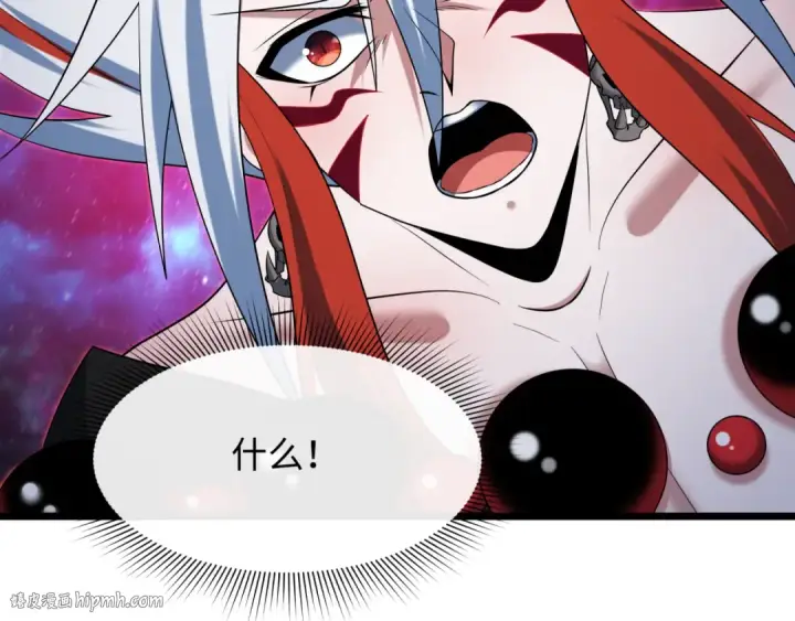 《全球诡异时代》第535话 扶桑篇图184