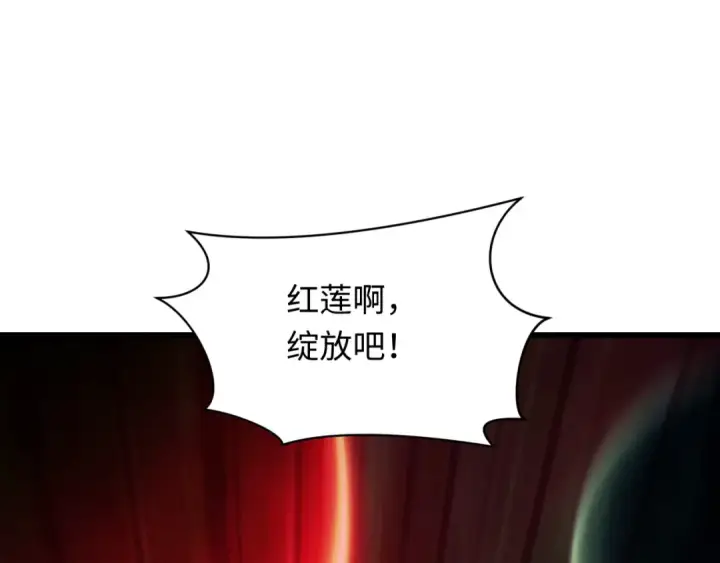 《全球诡异时代》第535话 扶桑篇图19