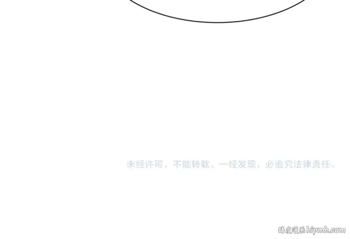 《全球诡异时代》第535话 扶桑篇图194