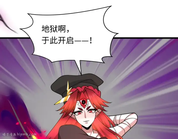 《全球诡异时代》第535话 扶桑篇图24