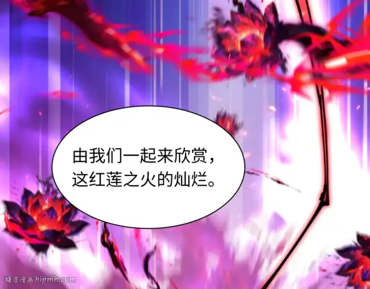 《全球诡异时代》第535话 扶桑篇图32
