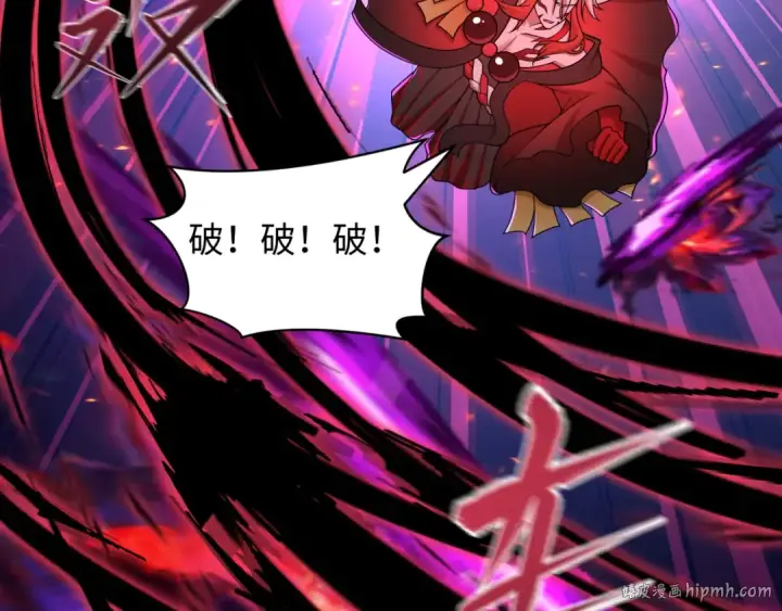 《全球诡异时代》第535话 扶桑篇图40