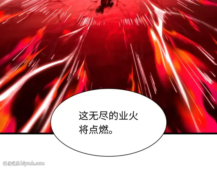 《全球诡异时代》第535话 扶桑篇图48