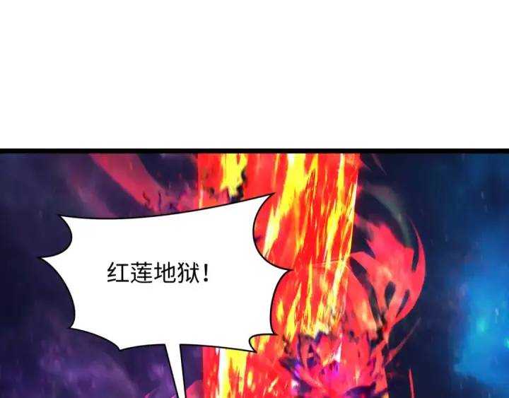《全球诡异时代》第535话 扶桑篇图50
