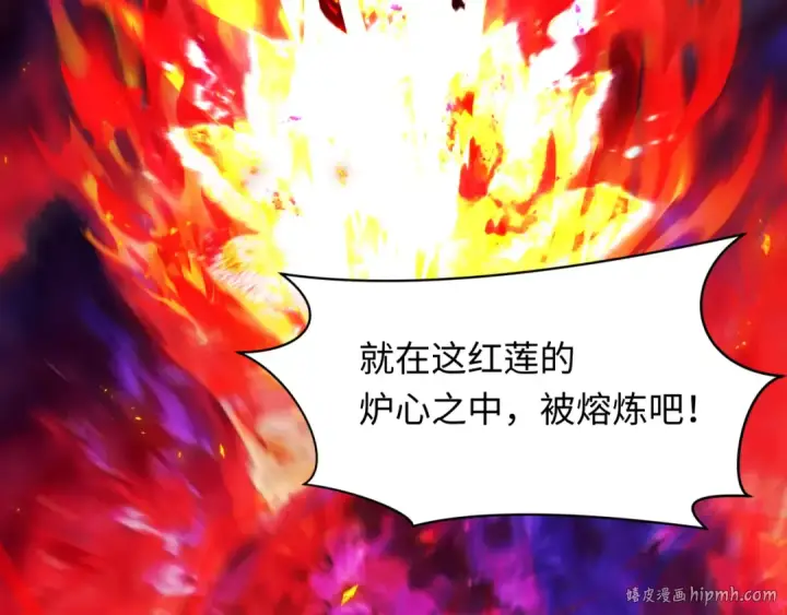 《全球诡异时代》第535话 扶桑篇图56