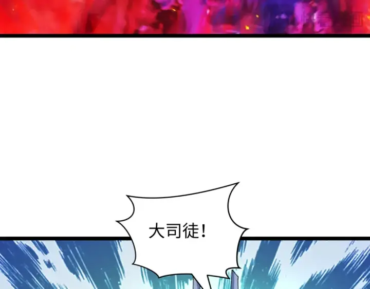 《全球诡异时代》第535话 扶桑篇图57