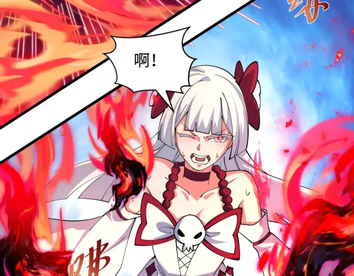 《全球诡异时代》第535话 扶桑篇图62