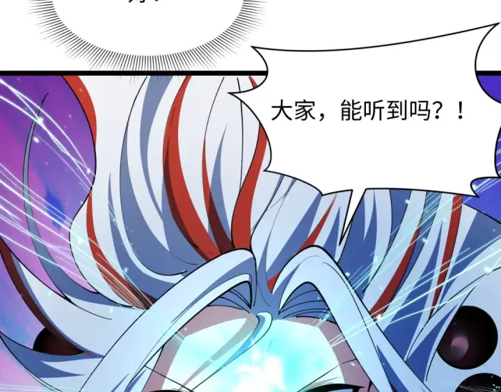 《全球诡异时代》第535话 扶桑篇图67