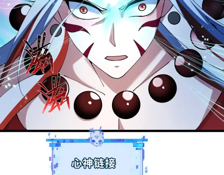 《全球诡异时代》第535话 扶桑篇图68