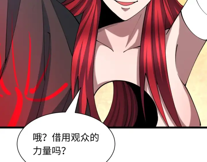 《全球诡异时代》第535话 扶桑篇图74