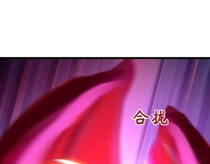 《全球诡异时代》第535话 扶桑篇图90