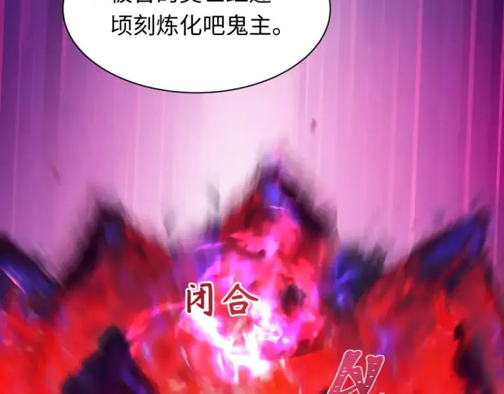 《全球诡异时代》第535话 扶桑篇图94