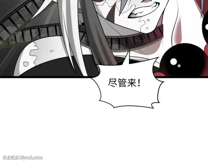 《全球诡异时代》第536话 扶桑篇图104
