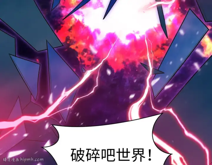 《全球诡异时代》第536话 扶桑篇图120