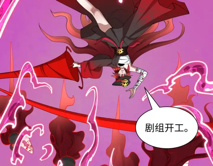《全球诡异时代》第536话 扶桑篇图131
