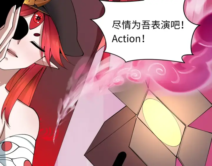 《全球诡异时代》第536话 扶桑篇图140