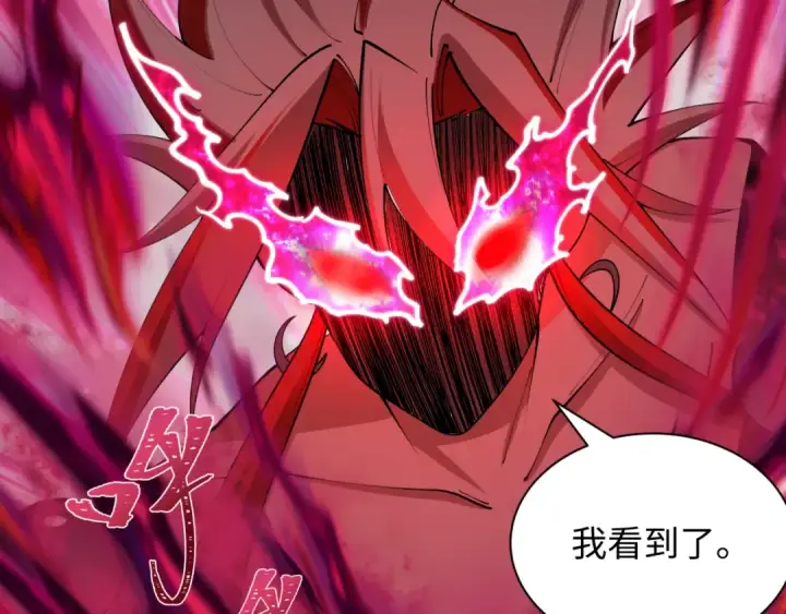 《全球诡异时代》第536话 扶桑篇图146