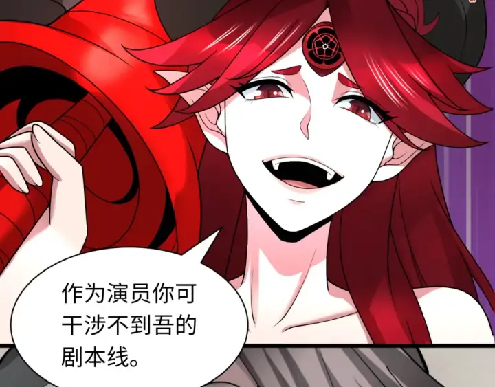 《全球诡异时代》第536话 扶桑篇图188