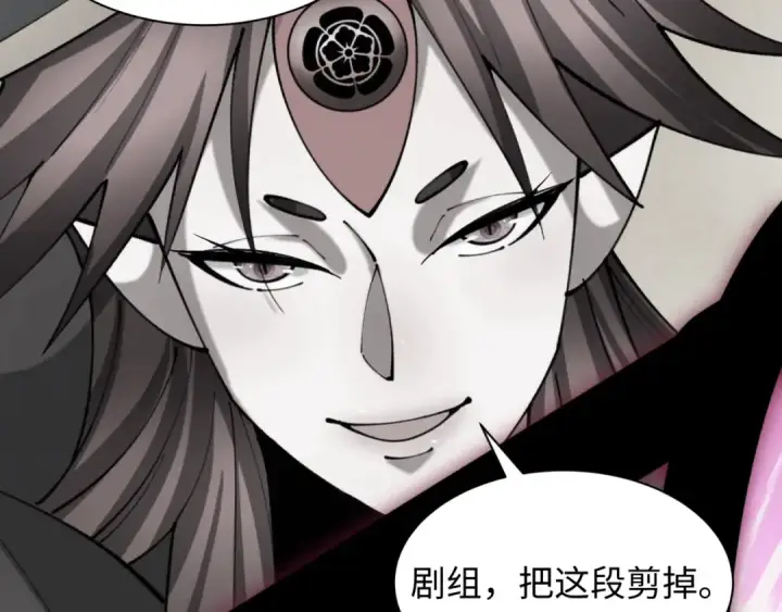 《全球诡异时代》第536话 扶桑篇图189