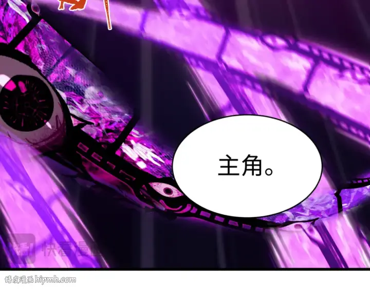 《全球诡异时代》第536话 扶桑篇图24
