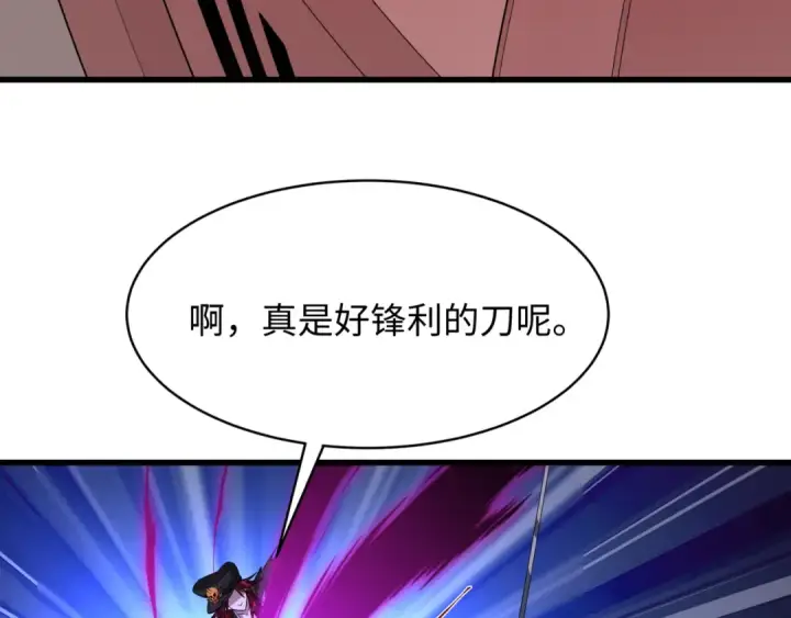 《全球诡异时代》第536话 扶桑篇图29