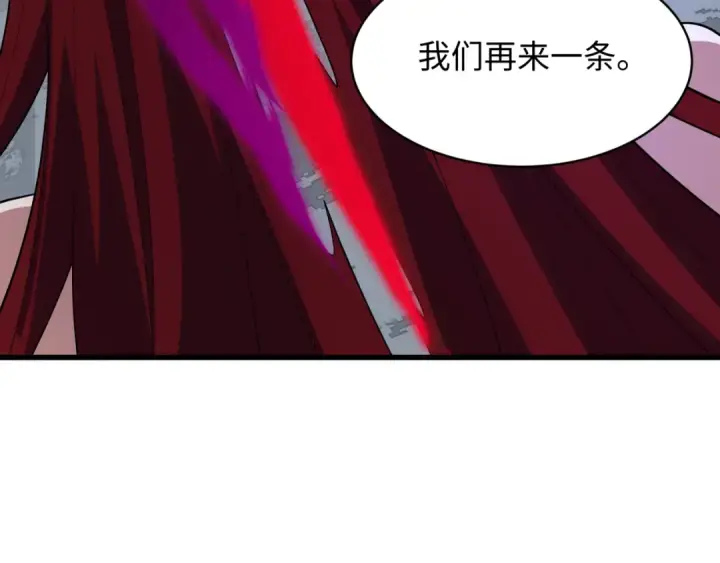 《全球诡异时代》第536话 扶桑篇图34