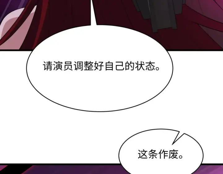 《全球诡异时代》第536话 扶桑篇图38