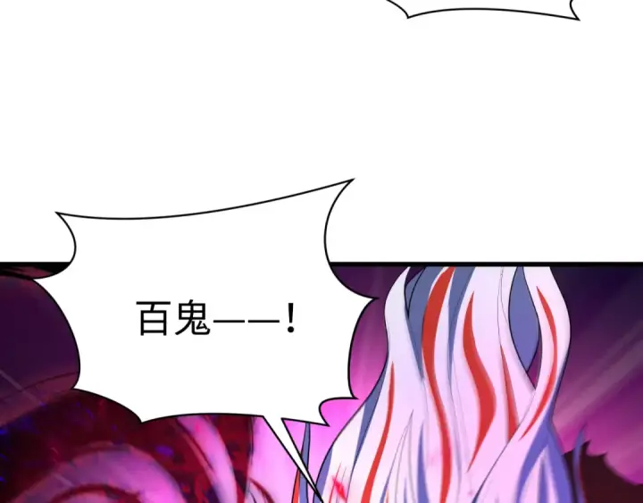 《全球诡异时代》第536话 扶桑篇图47