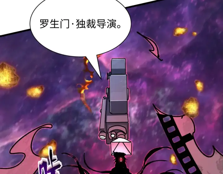 《全球诡异时代》第536话 扶桑篇图58