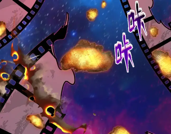 《全球诡异时代》第536话 扶桑篇图60