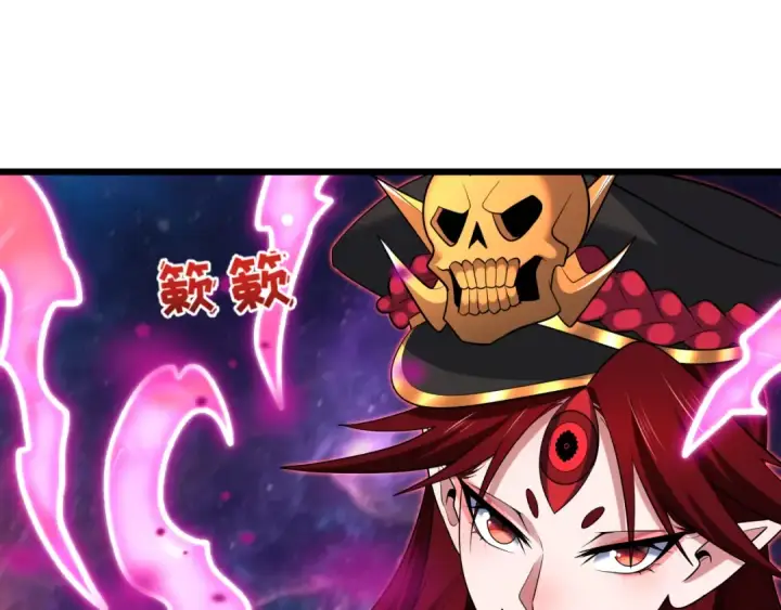 《全球诡异时代》第536话 扶桑篇图62