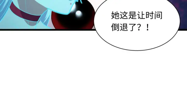 《全球诡异时代》第536话 扶桑篇图66