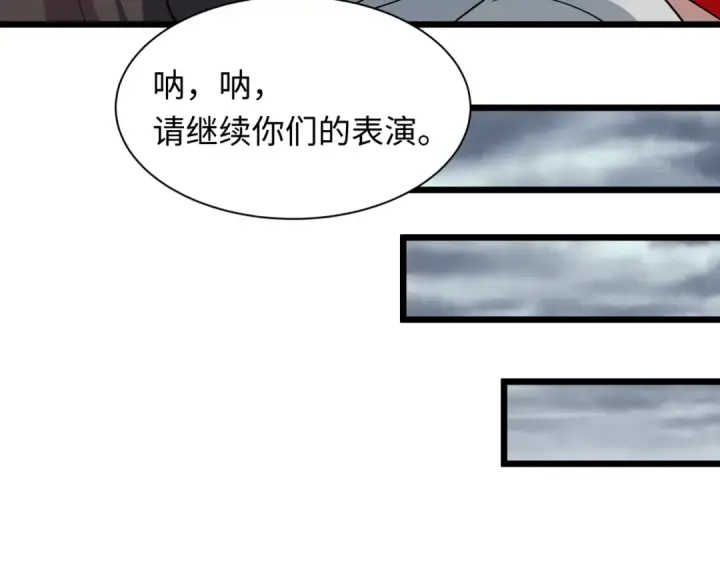《全球诡异时代》第536话 扶桑篇图69