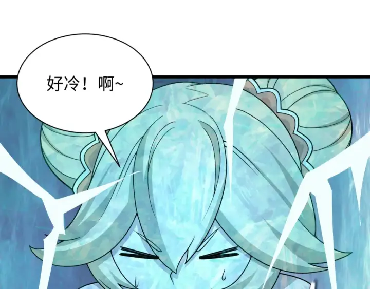 《全球诡异时代》第536话 扶桑篇图86