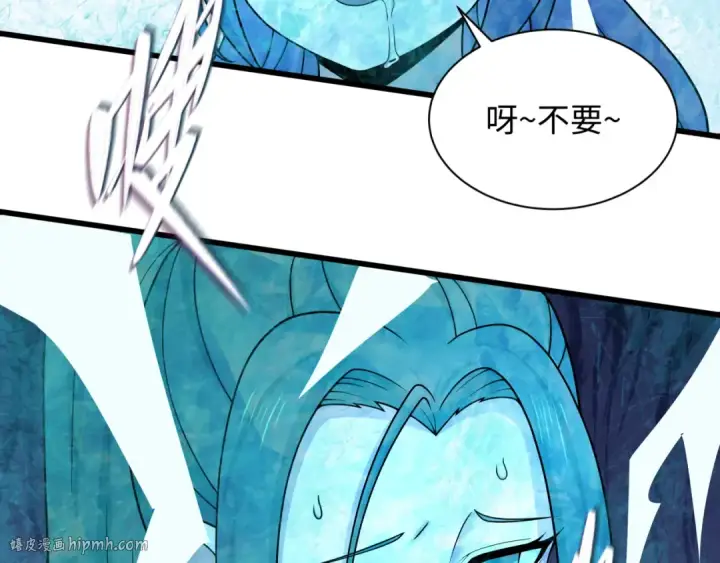《全球诡异时代》第536话 扶桑篇图88