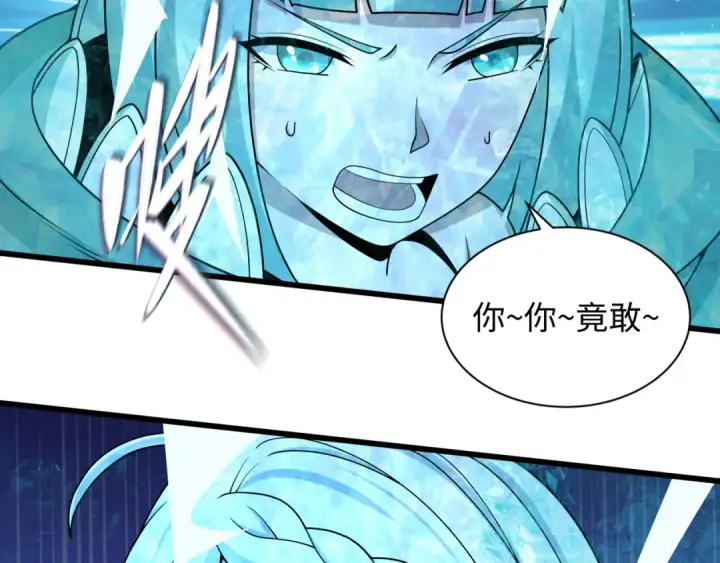 《全球诡异时代》第536话 扶桑篇图90