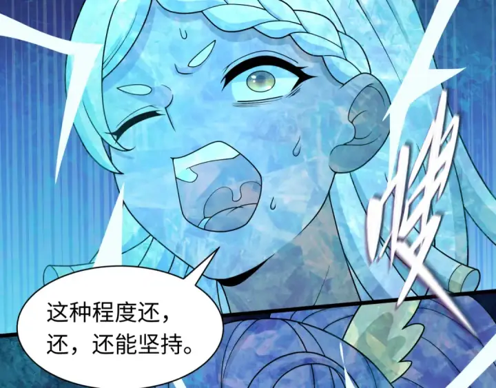《全球诡异时代》第536话 扶桑篇图91