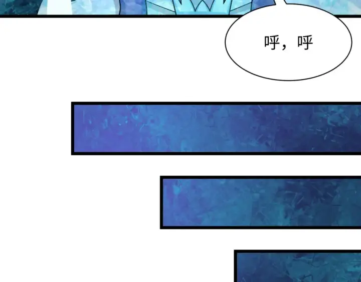 《全球诡异时代》第536话 扶桑篇图93